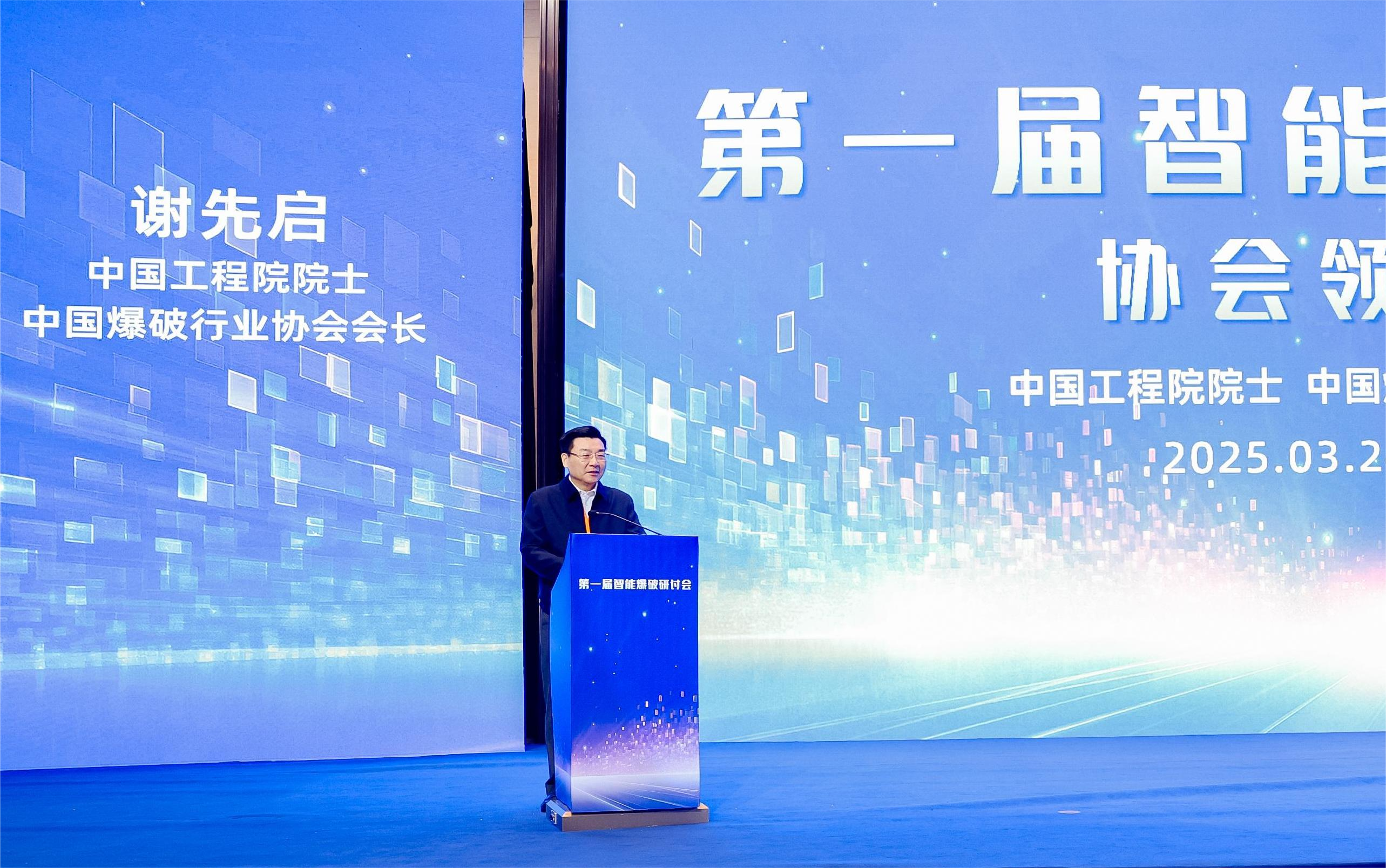 1742958324559197.png Öйú±¬ÆÆÐÐҵлá»á³¤Ð»ÏÈÆô2.png