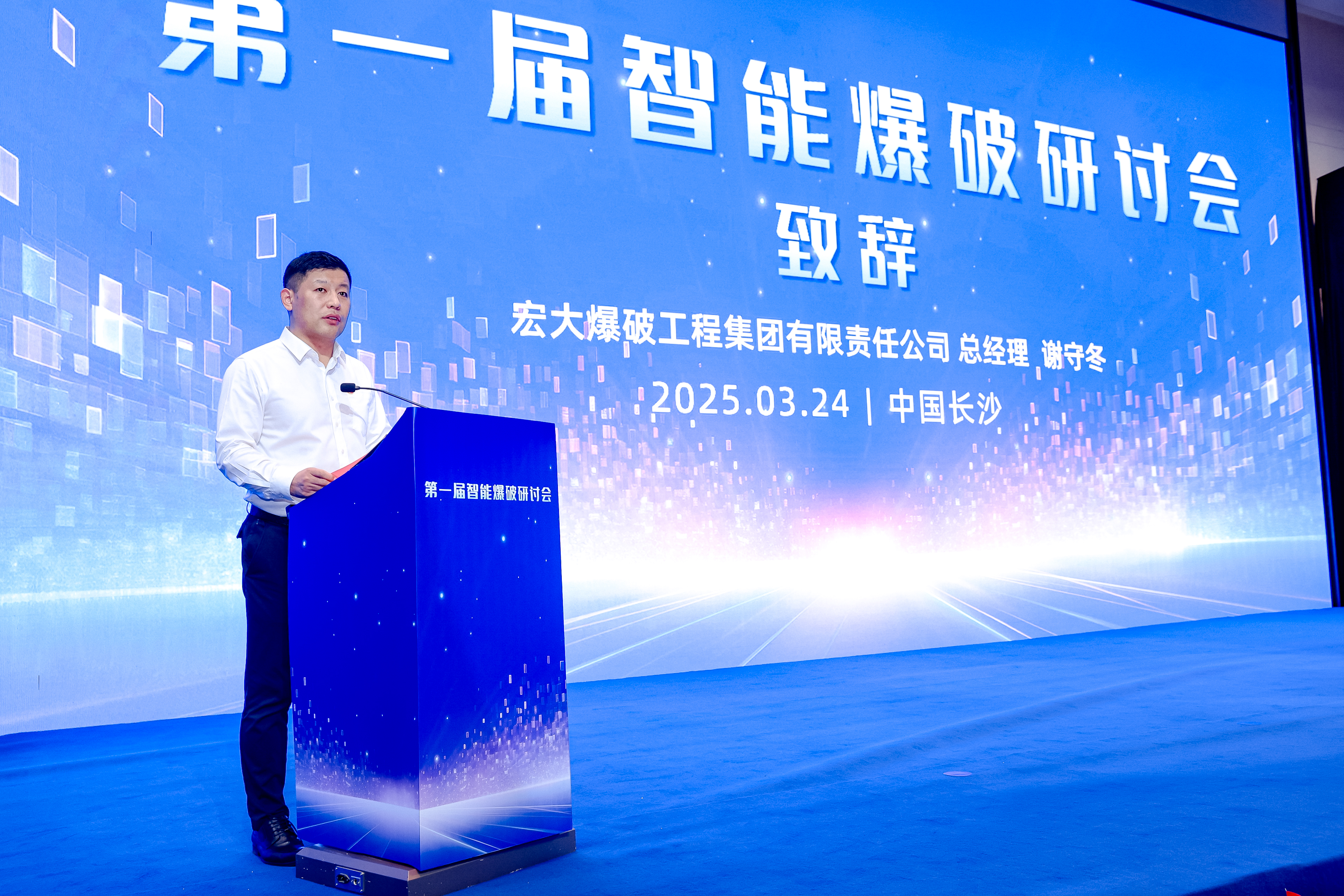 1742958515257588.jpg bwin±ØÓ®¹ú¼Ê±¬ÆÆ×Ü˾ÀíÐ»ÊØ¶¬Ö´Ç.jpg