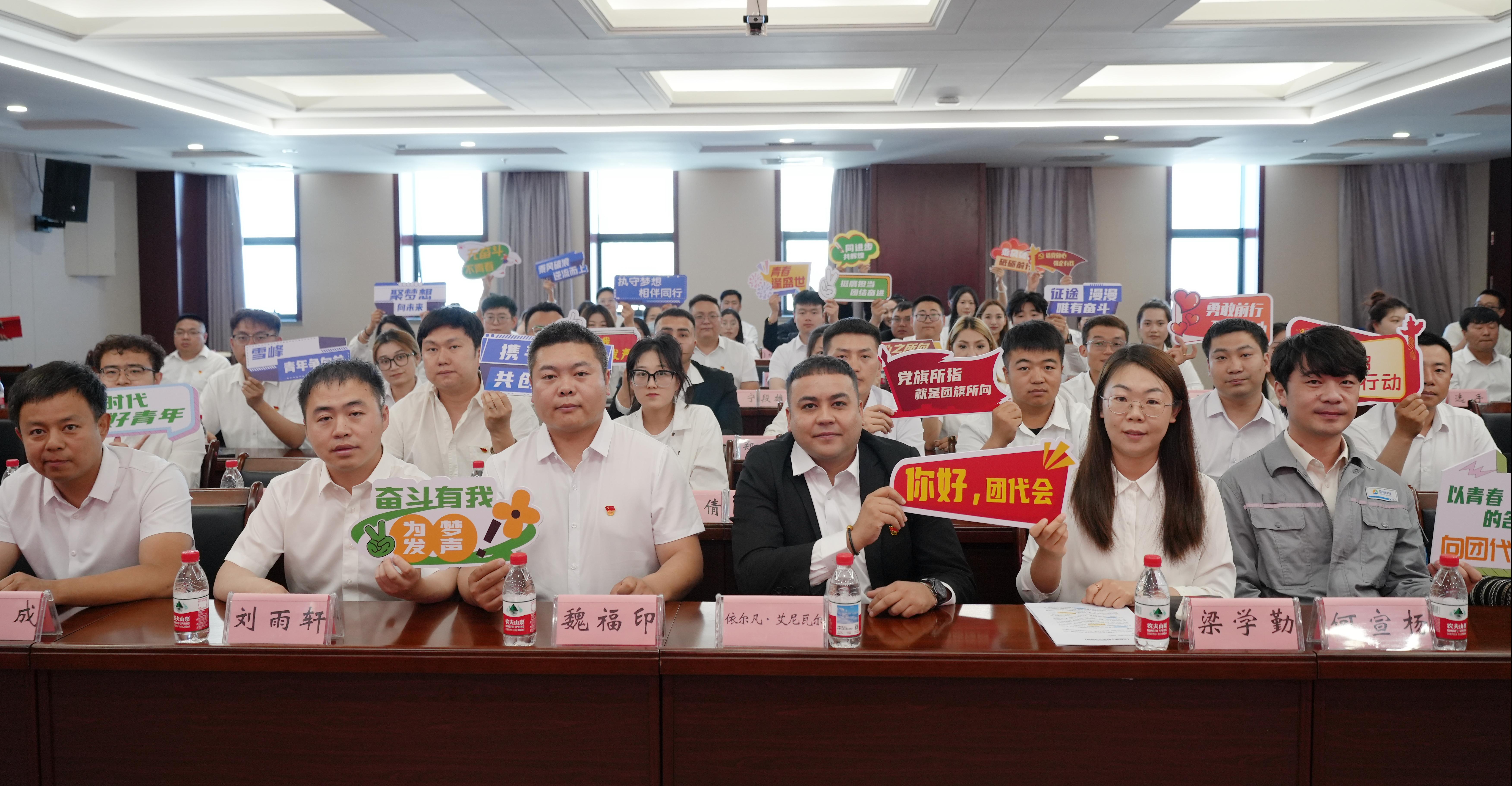 1748932250415687.jpg ÍÅ´ú»á2(1).jpg