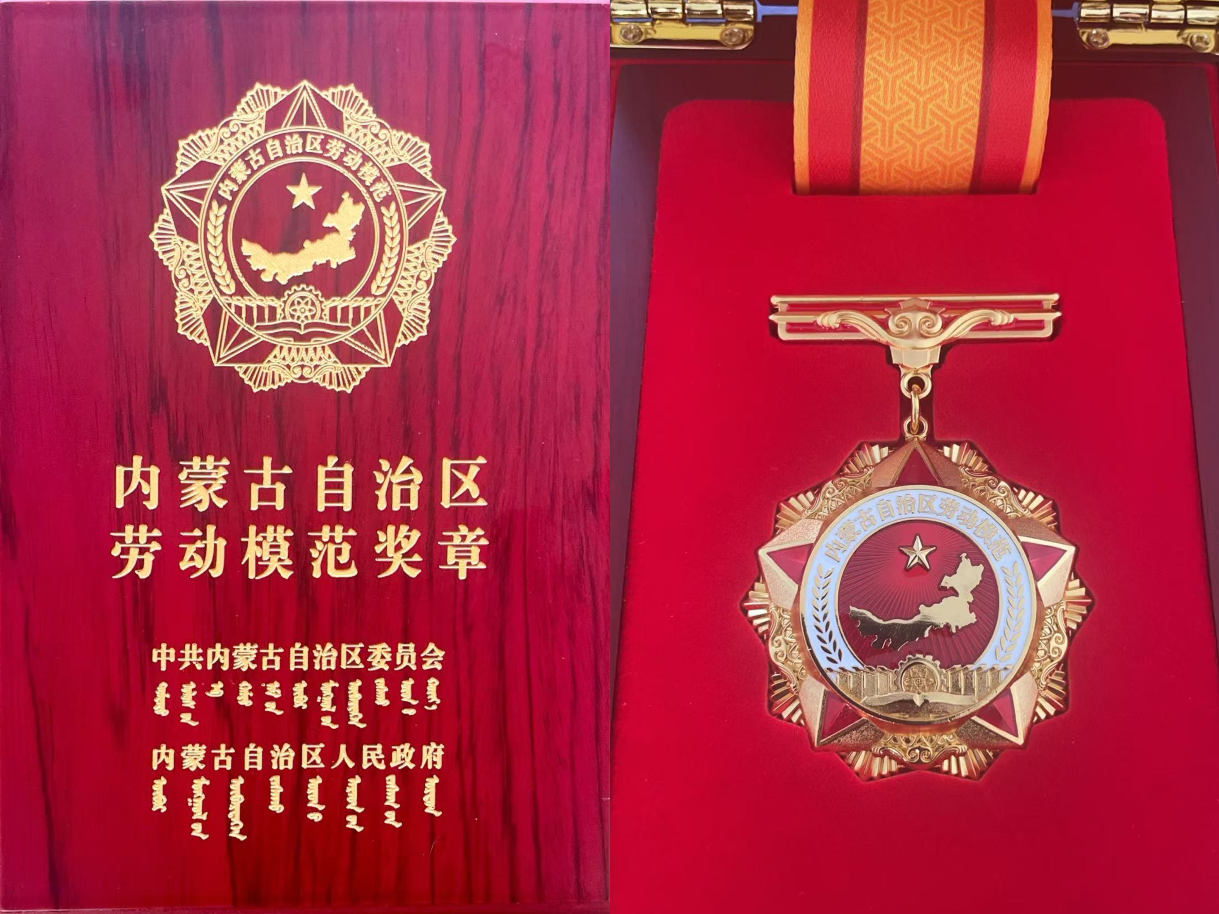 1753240995325062.jpg ½Ðã÷ÉùÓþ½±ÕÂ.jpg