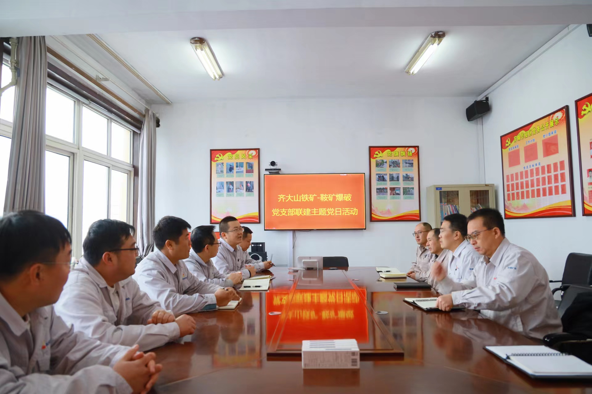 1720598601255651.jpg 1.党支部联建运动.jpg