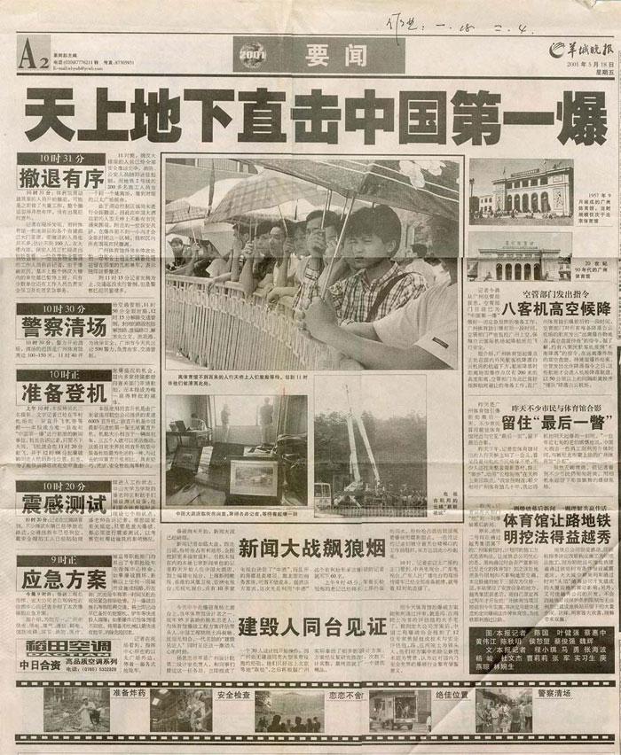 Bwin��Ӯ���ʡ�(�й�)Ψһ�ٷ���վ