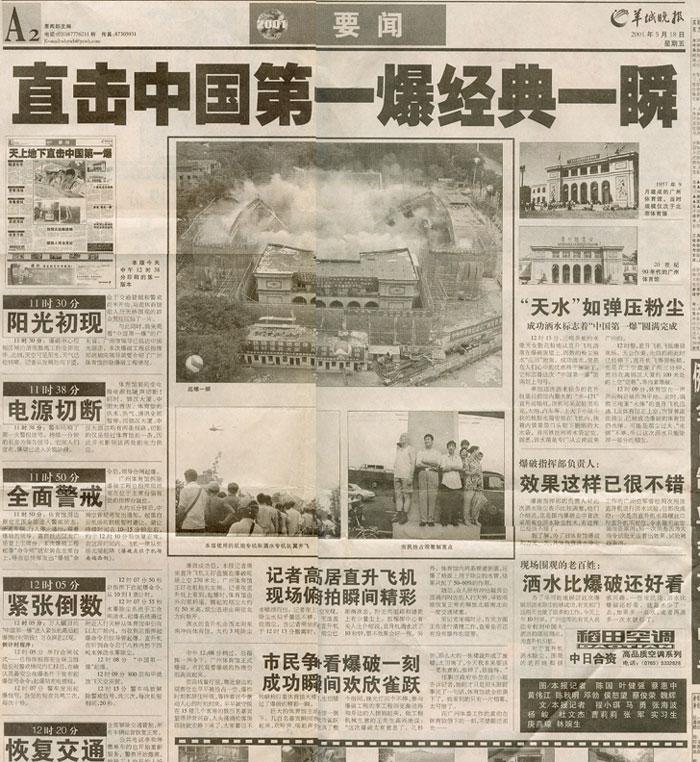 Bwin��Ӯ���ʡ�(�й�)Ψһ�ٷ���վ