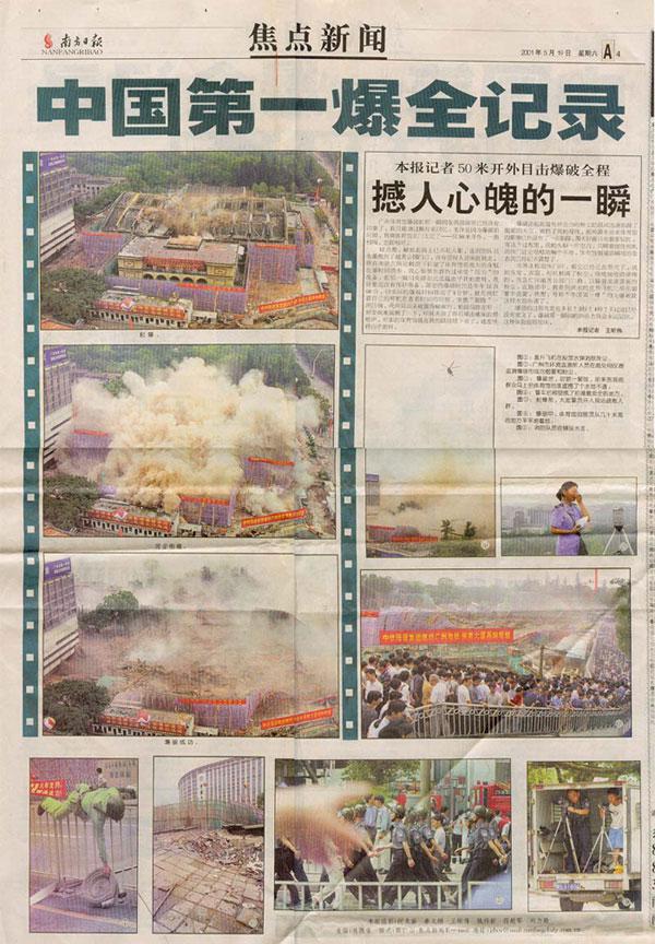 Bwin��Ӯ���ʡ�(�й�)Ψһ�ٷ���վ