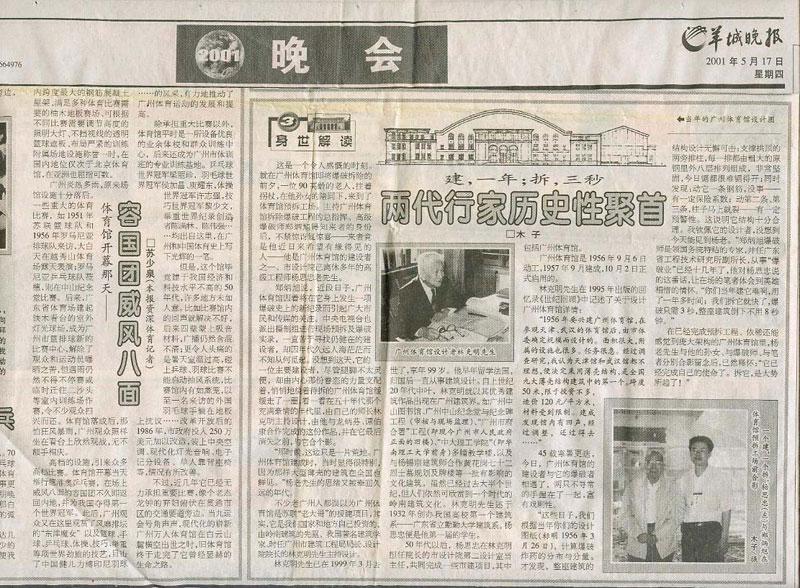 Bwin��Ӯ���ʡ�(�й�)Ψһ�ٷ���վ