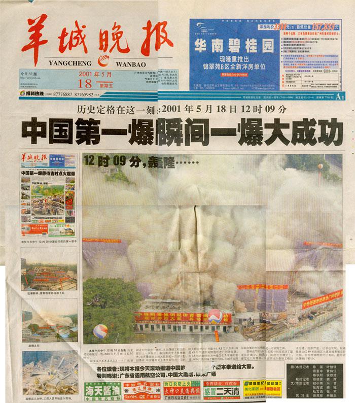 Bwin��Ӯ���ʡ�(�й�)Ψһ�ٷ���վ