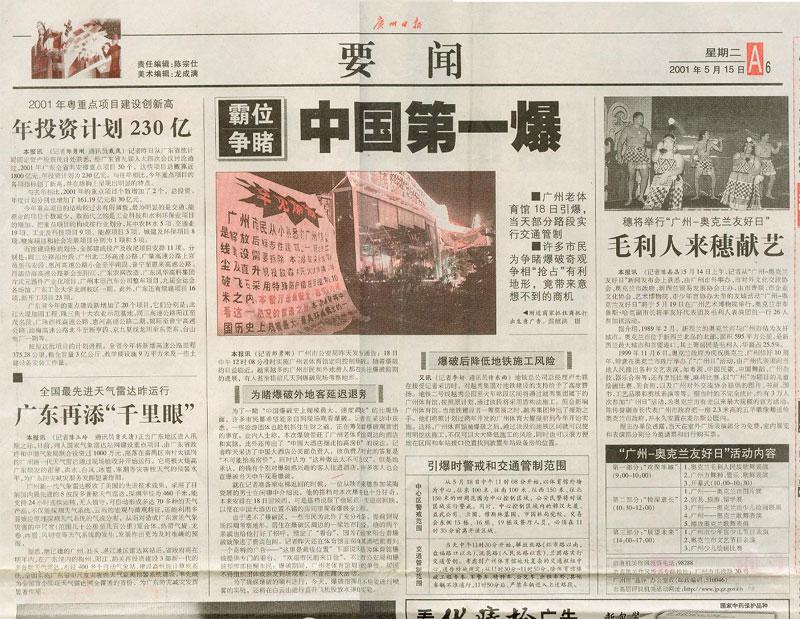 Bwin��Ӯ���ʡ�(�й�)Ψһ�ٷ���վ