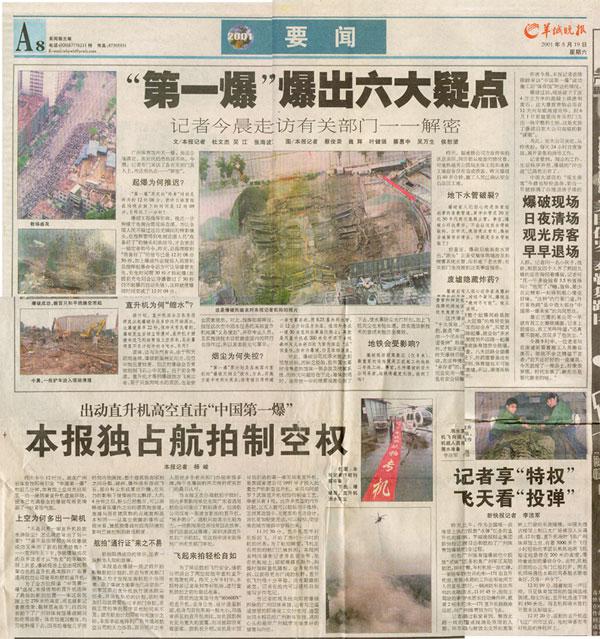 Bwin��Ӯ���ʡ�(�й�)Ψһ�ٷ���վ