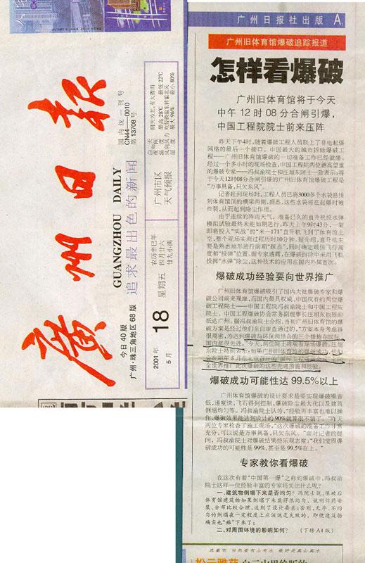 Bwin��Ӯ���ʡ�(�й�)Ψһ�ٷ���վ