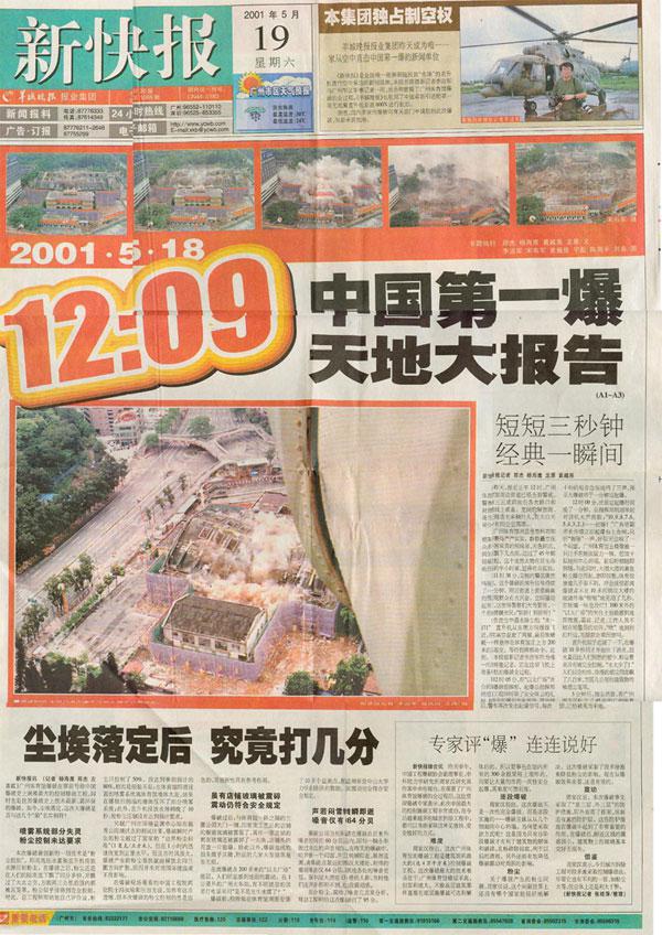 Bwin��Ӯ���ʡ�(�й�)Ψһ�ٷ���վ