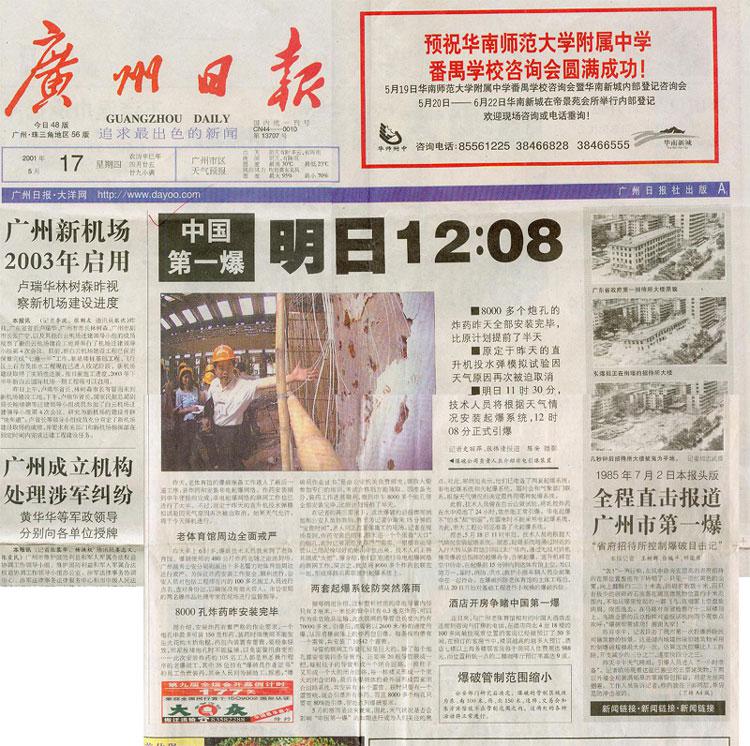 Bwin��Ӯ���ʡ�(�й�)Ψһ�ٷ���վ