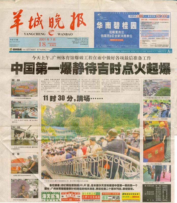 Bwin��Ӯ���ʡ�(�й�)Ψһ�ٷ���վ