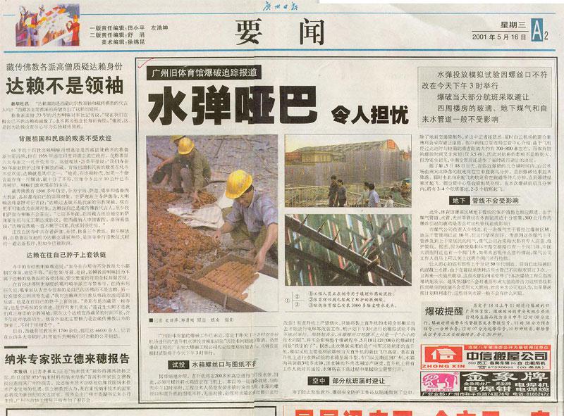 Bwin��Ӯ���ʡ�(�й�)Ψһ�ٷ���վ