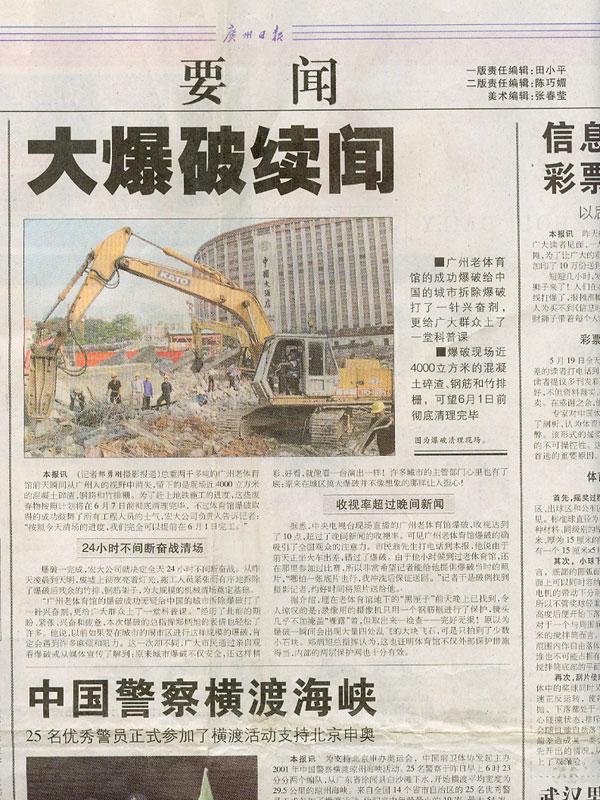 Bwin��Ӯ���ʡ�(�й�)Ψһ�ٷ���վ