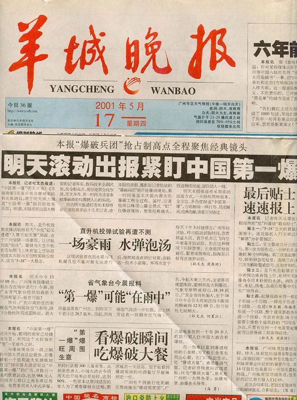 Bwin��Ӯ���ʡ�(�й�)Ψһ�ٷ���վ