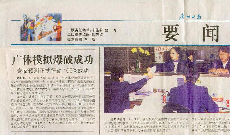 Bwin��Ӯ���ʡ�(�й�)Ψһ�ٷ���վ