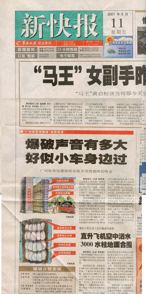 Bwin��Ӯ���ʡ�(�й�)Ψһ�ٷ���վ