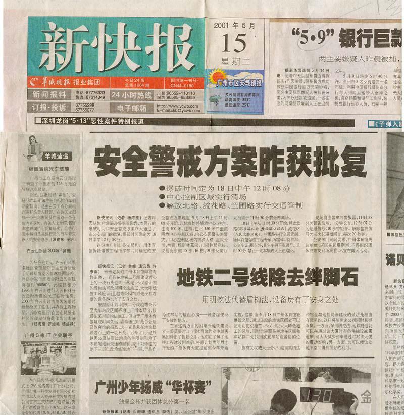 Bwin��Ӯ���ʡ�(�й�)Ψһ�ٷ���վ