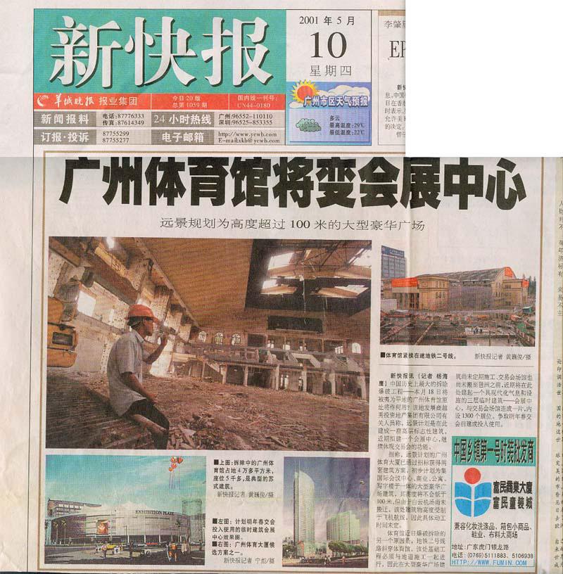 Bwin��Ӯ���ʡ�(�й�)Ψһ�ٷ���վ