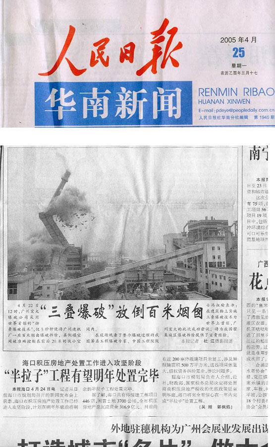 Bwin��Ӯ���ʡ�(�й�)Ψһ�ٷ���վ