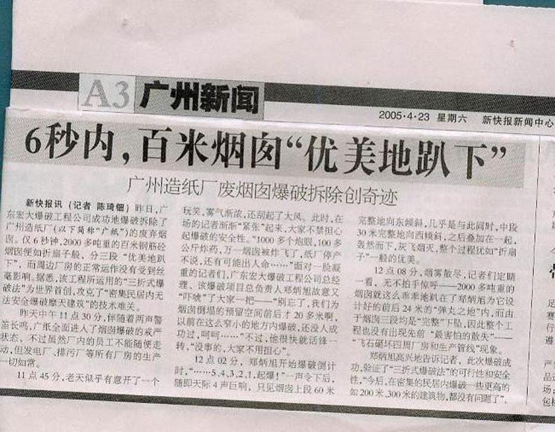 Bwin��Ӯ���ʡ�(�й�)Ψһ�ٷ���վ