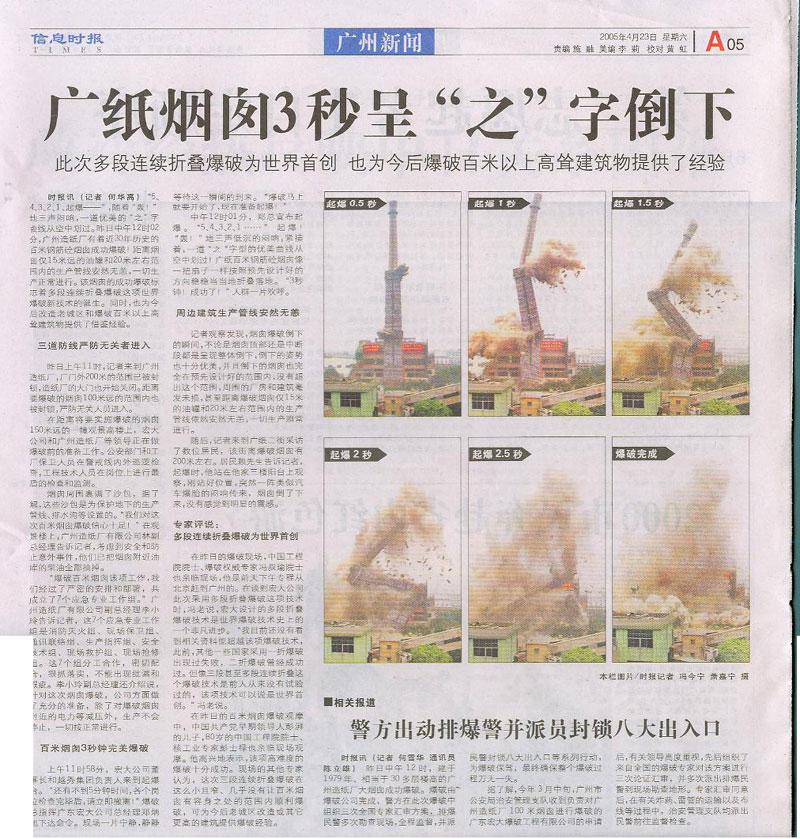 Bwin��Ӯ���ʡ�(�й�)Ψһ�ٷ���վ