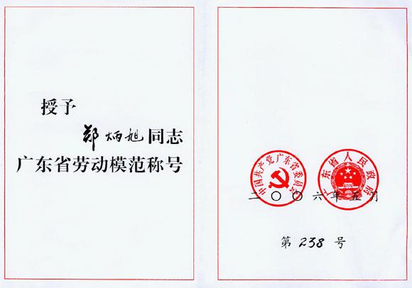 Bwin��Ӯ���ʡ�(�й�)Ψһ�ٷ���վ