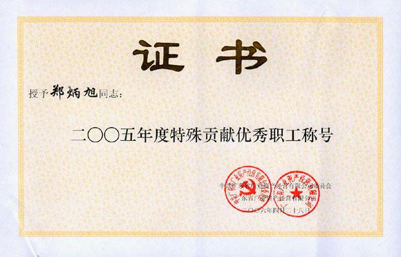 Bwin��Ӯ���ʡ�(�й�)Ψһ�ٷ���վ