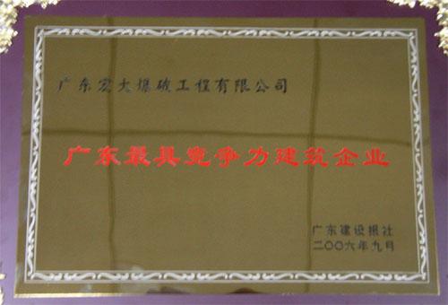 Bwin��Ӯ���ʡ�(�й�)Ψһ�ٷ���վ