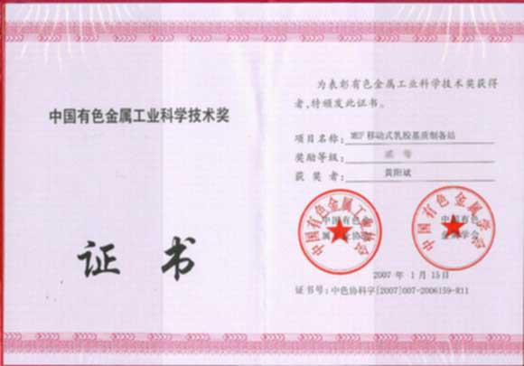 Bwin��Ӯ���ʡ�(�й�)Ψһ�ٷ���վ