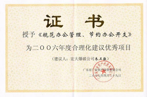 Bwin��Ӯ���ʡ�(�й�)Ψһ�ٷ���վ