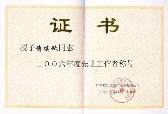 Bwin必赢国际·(中国)唯一官方网站