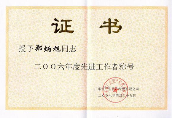 Bwin必赢国际·(中国)唯一官方网站