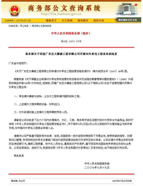 Bwin��Ӯ���ʡ�(�й�)Ψһ�ٷ���վ