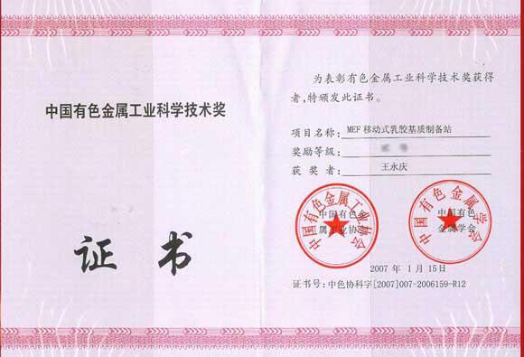 Bwin��Ӯ���ʡ�(�й�)Ψһ�ٷ���վ