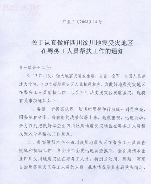 Bwin��Ӯ���ʡ�(�й�)Ψһ�ٷ���վ