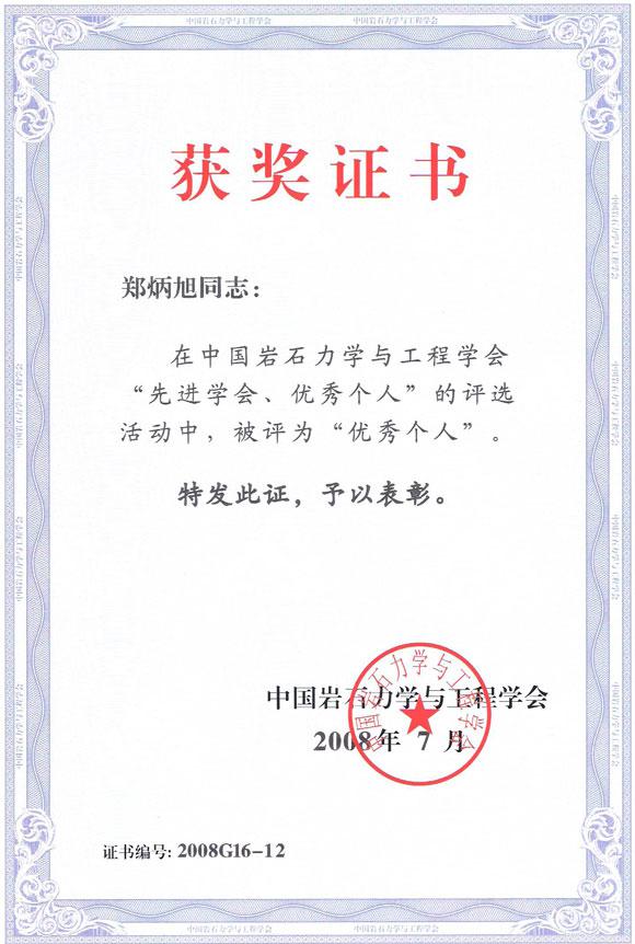 Bwin��Ӯ���ʡ�(�й�)Ψһ�ٷ���վ