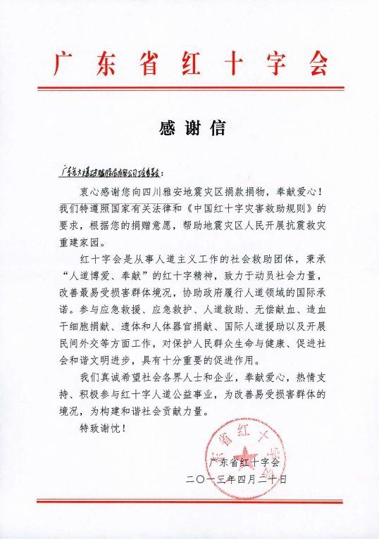 Bwin��Ӯ���ʡ�(�й�)Ψһ�ٷ���վ