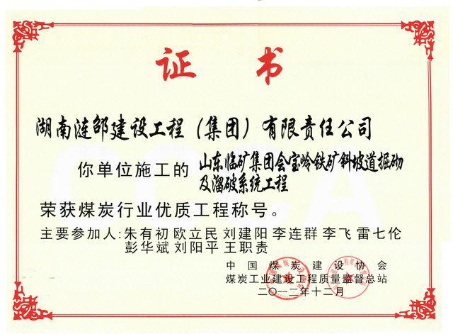 Bwin��Ӯ���ʡ�(�й�)Ψһ�ٷ���վ