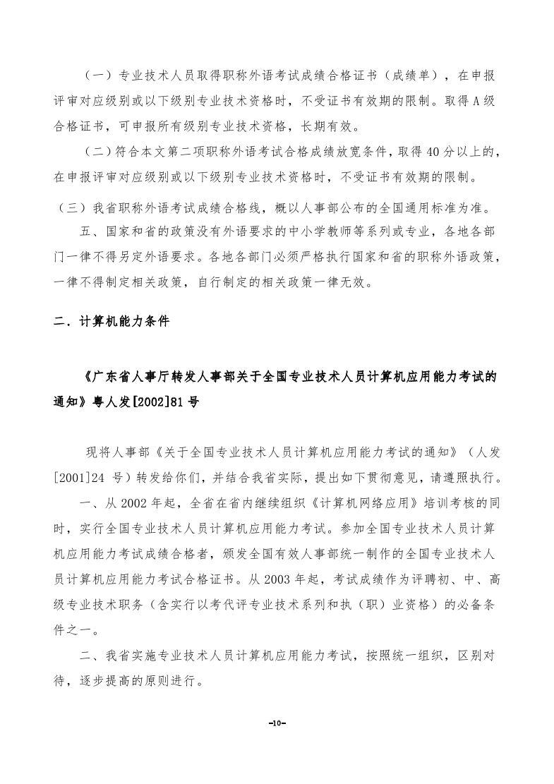 Bwin��Ӯ���ʡ�(�й�)Ψһ�ٷ���վ