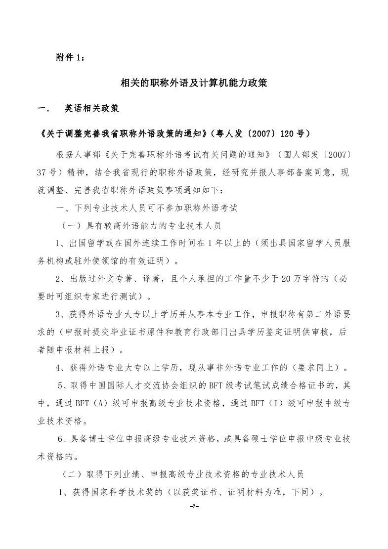 Bwin��Ӯ���ʡ�(�й�)Ψһ�ٷ���վ