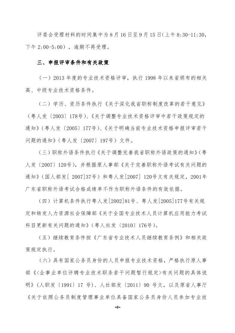 Bwin��Ӯ���ʡ�(�й�)Ψһ�ٷ���վ