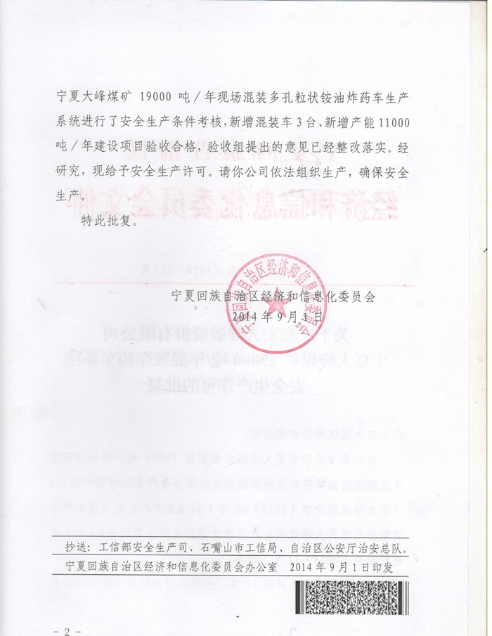 Bwin��Ӯ���ʡ�(�й�)Ψһ�ٷ���վ