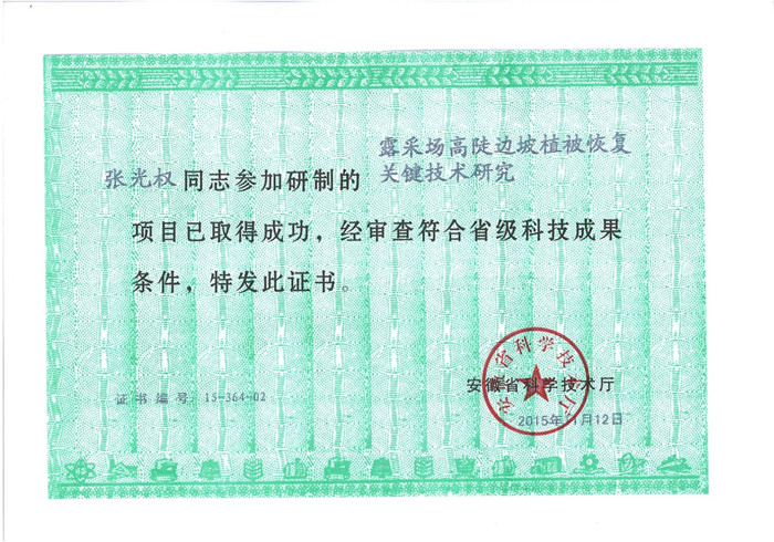 Bwin��Ӯ���ʡ�(�й�)Ψһ�ٷ���վ