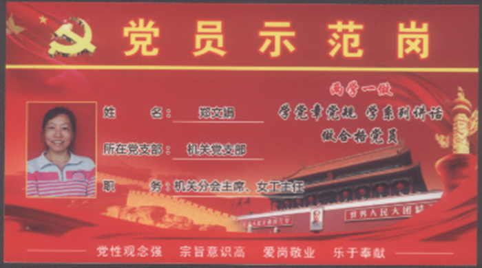 Bwin±ØÓ®¹ú¼Ê¡¤(Öйú)Ψһ¹Ù·½ÍøÕ¾