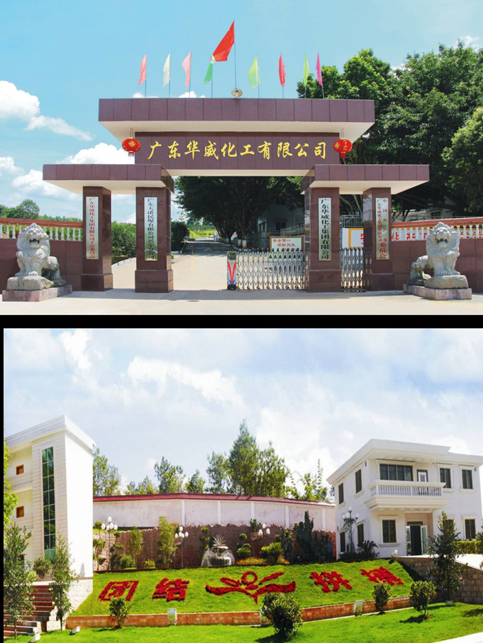 Bwin必赢国际·(中国)唯一官方网站